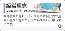 �o�c���O