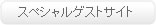 ��l�̔閧�����܂�