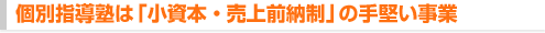 �ʎw���m�́u�����{�E����O�[���v�̎茘������