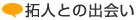 lƂ̏o