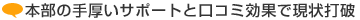 {̎T|[gƌR~ʂŌŔj