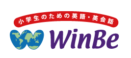 小学生のための英語・英会話