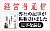 �o�c�ҒʐM�̋L���͂�����