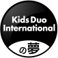 KidsDuo Internationalの夢