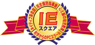 IE Square