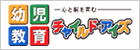 �c������`���C���h�E�A�C�Y