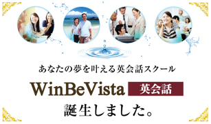 ���Ȃ��̖���������p��b�X�N�[��WinBe Vista�a�����܂����B