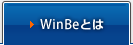 WinBe�Ƃ�