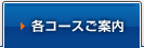 �e�R�[�X���ē�