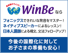 WinBe�Ȃ� �t�H�j�b�N�X���Y��Ȕ������}�X�^�[�I�E�t�H�j�b�N�X�X�s�[�J�[�ɂ�郌�b�X���I�E���{�l�u�t�ɂ��\���A���@�t�H���[�A�b�v�I ����̍��ۉ��ɑ΂��Ă��q���܂̏��������S�I