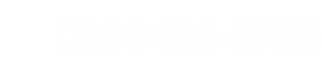 0800-700-1119 受付10:00〜18:00（日・祝を除く）